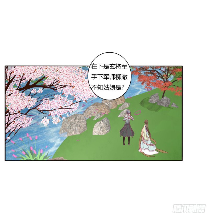 通灵妃韩漫全集-一起秀恩爱无删减无遮挡章节图片 