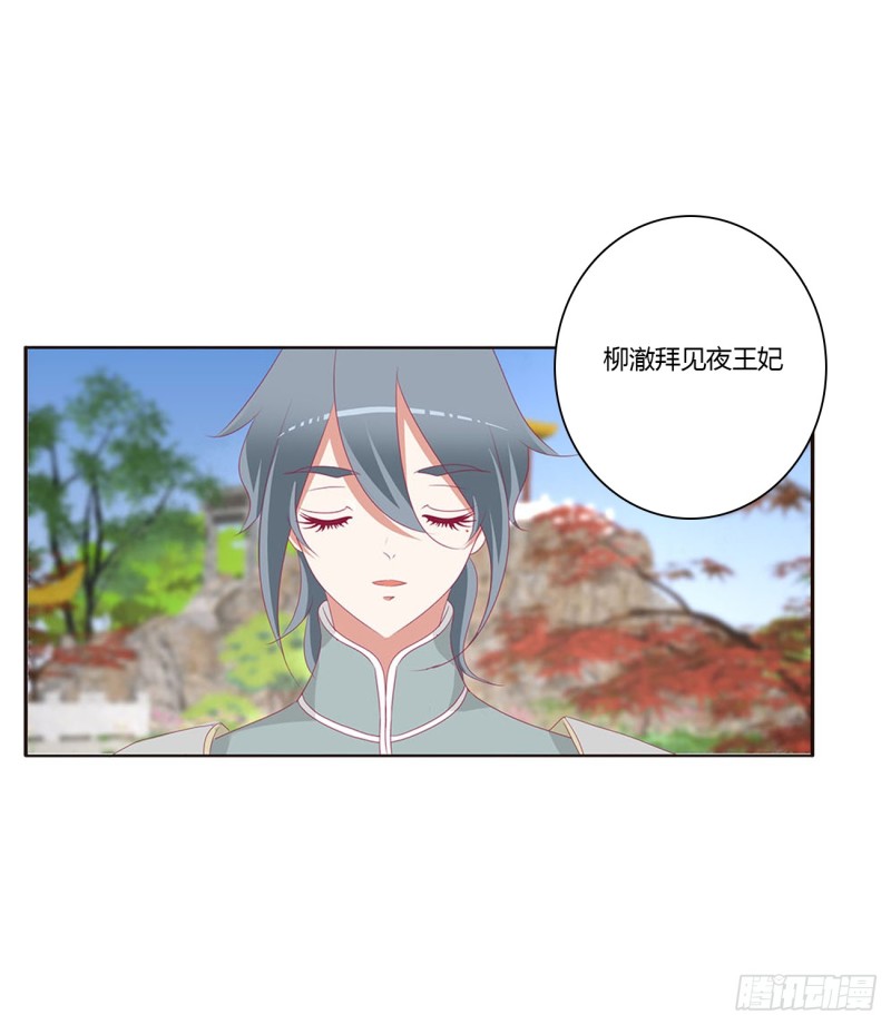 通灵妃韩漫全集-一起秀恩爱无删减无遮挡章节图片 