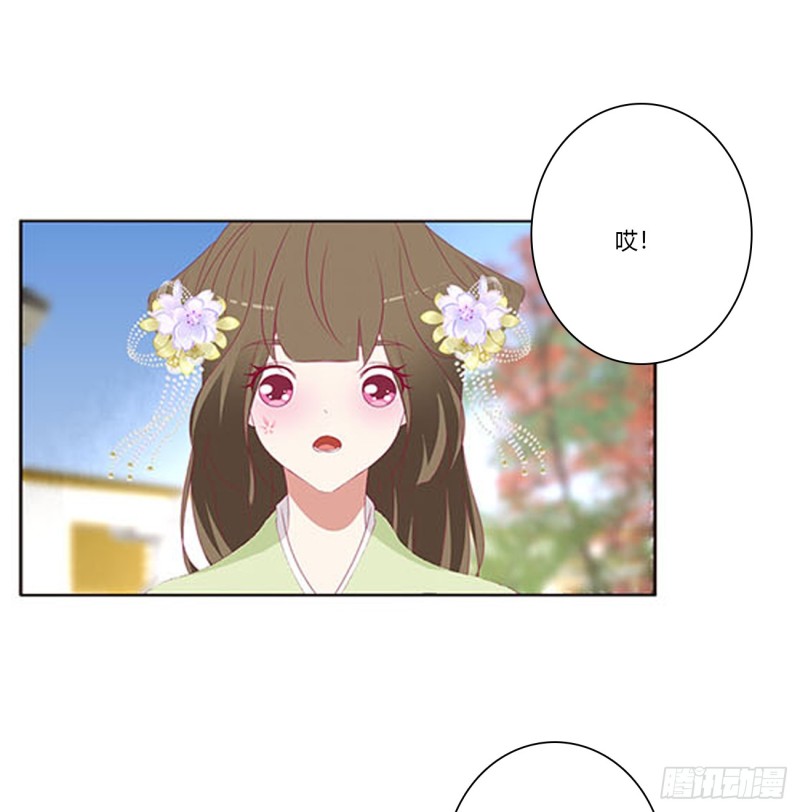 通灵妃韩漫全集-一起秀恩爱无删减无遮挡章节图片 