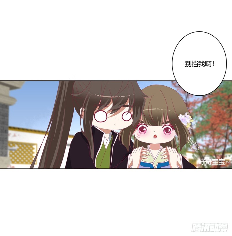 通灵妃韩漫全集-一起秀恩爱无删减无遮挡章节图片 
