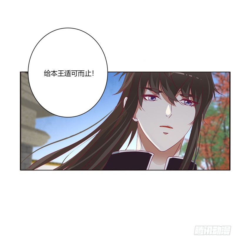 通灵妃韩漫全集-一起秀恩爱无删减无遮挡章节图片 