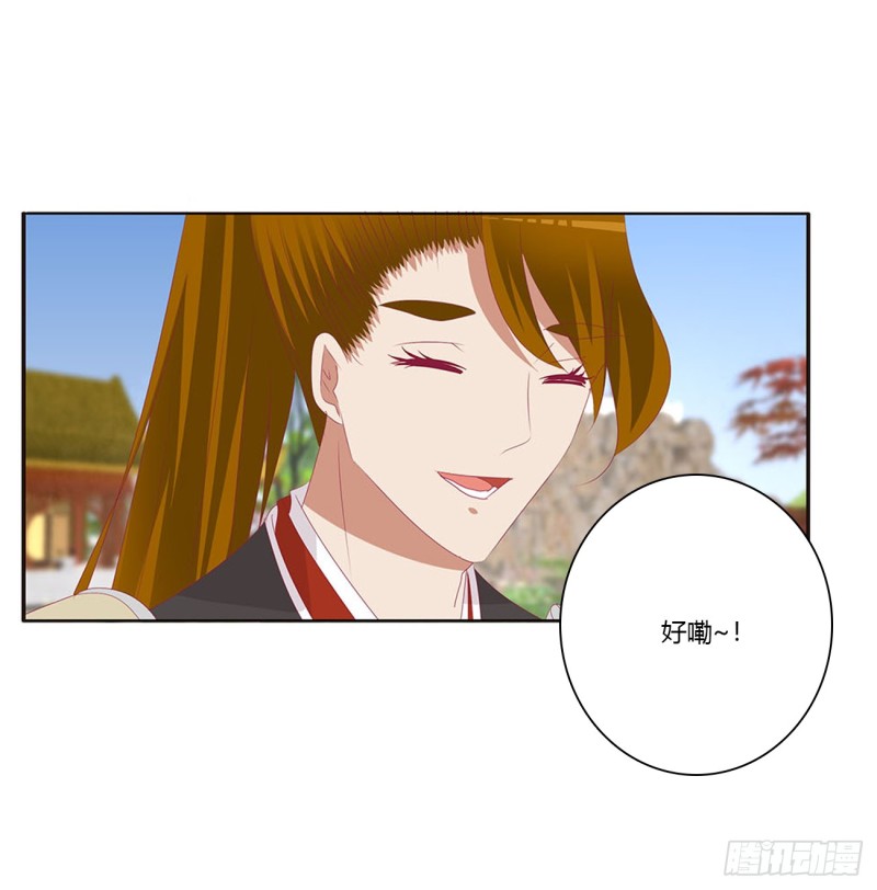 通灵妃韩漫全集-一起秀恩爱无删减无遮挡章节图片 
