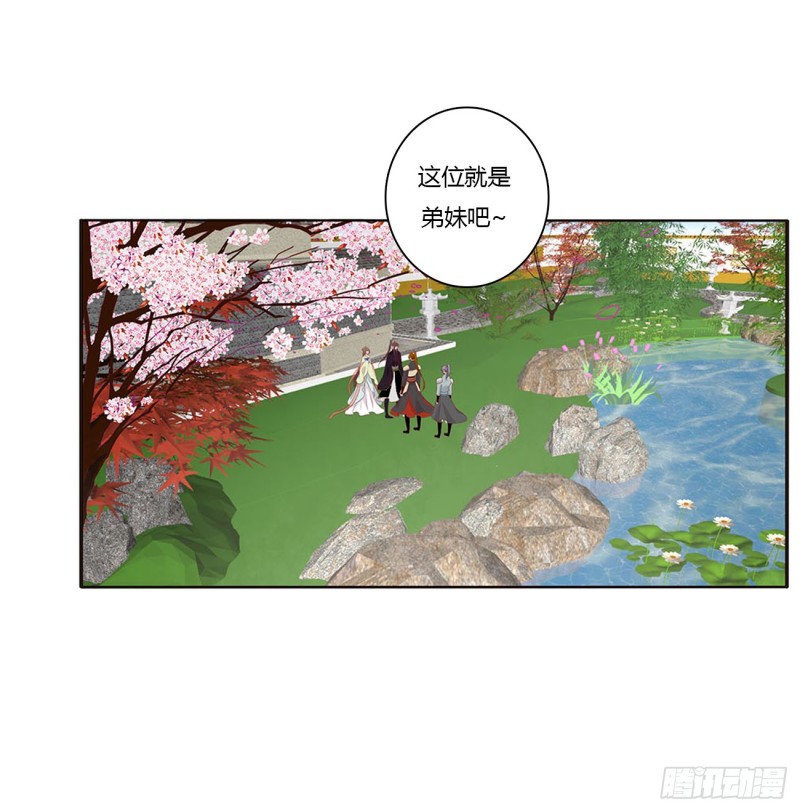 通灵妃韩漫全集-一起秀恩爱无删减无遮挡章节图片 