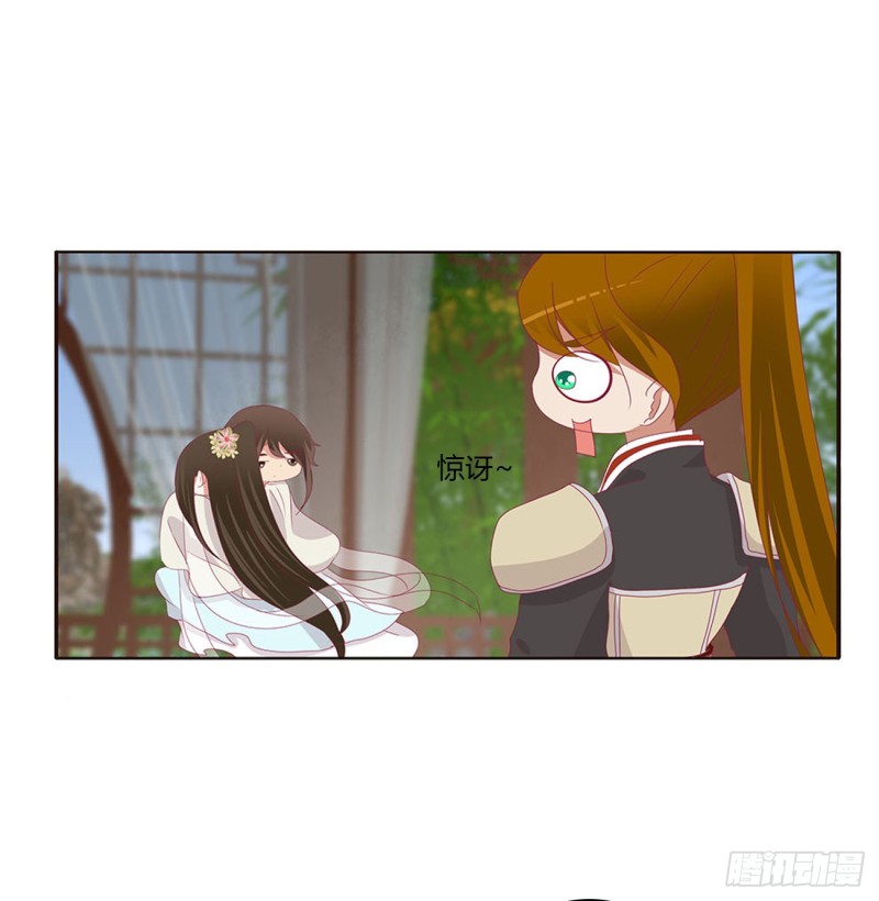 通灵妃韩漫全集-一起秀恩爱无删减无遮挡章节图片 
