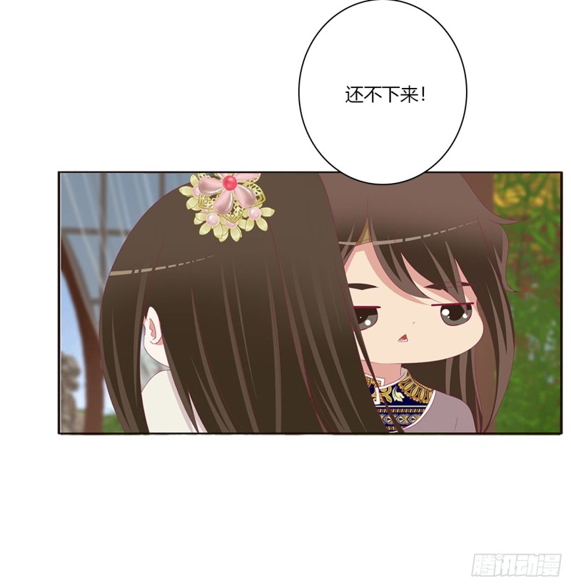 通灵妃韩漫全集-一起秀恩爱无删减无遮挡章节图片 