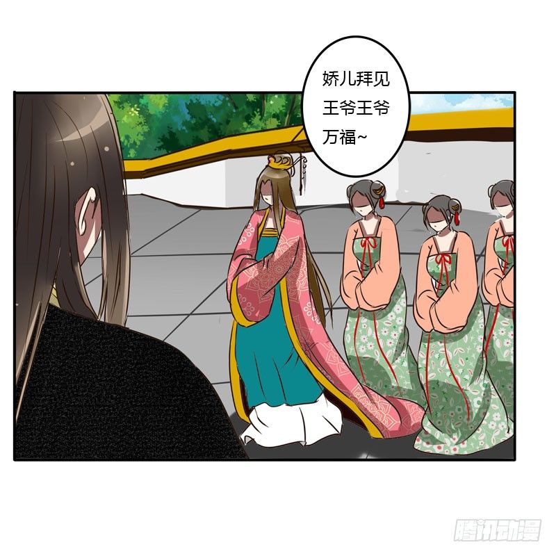通灵妃韩漫全集-发落娇儿无删减无遮挡章节图片 