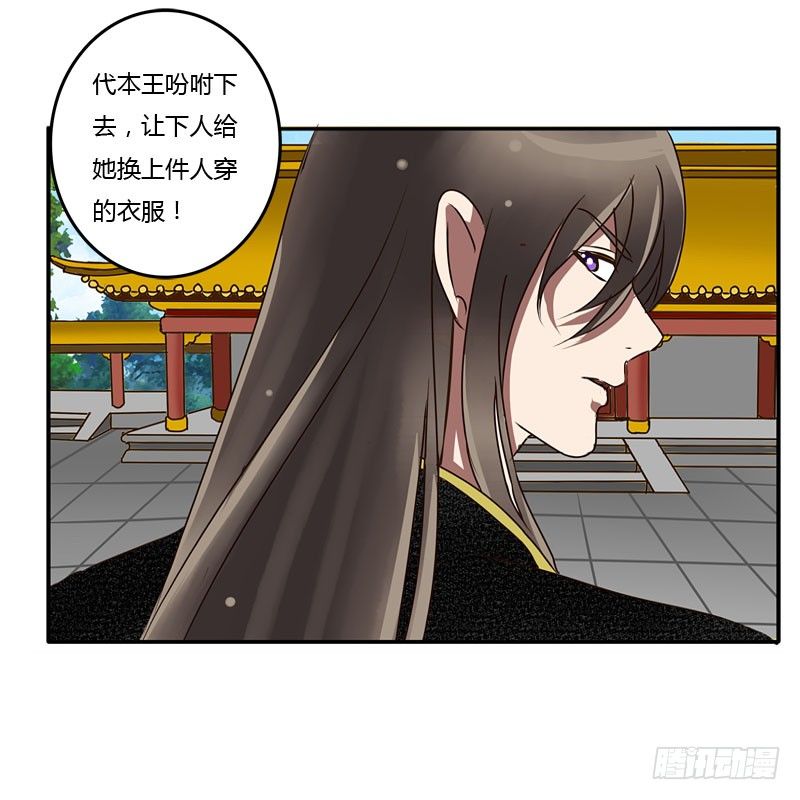 通灵妃韩漫全集-发落娇儿无删减无遮挡章节图片 