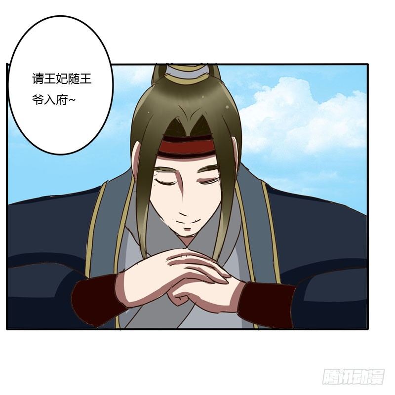 通灵妃韩漫全集-发落娇儿无删减无遮挡章节图片 