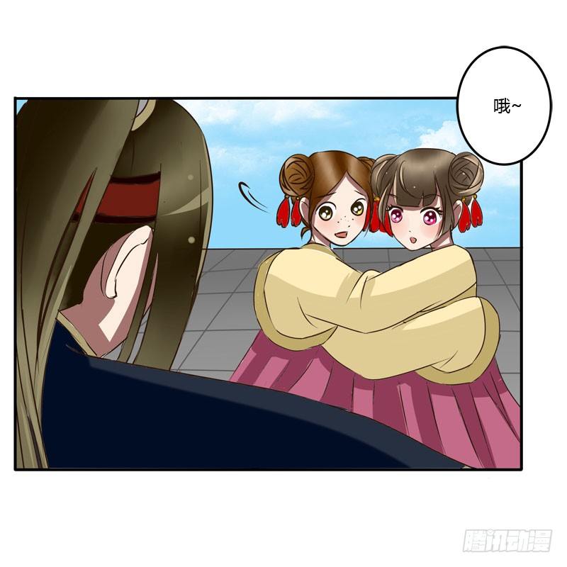 通灵妃韩漫全集-发落娇儿无删减无遮挡章节图片 