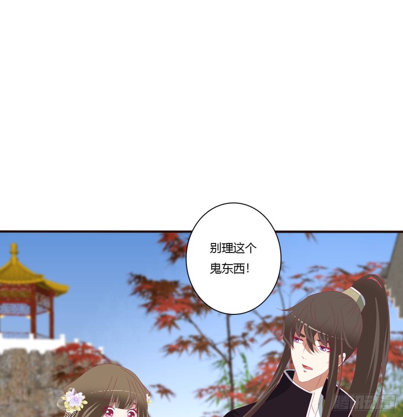 通灵妃韩漫全集-你是他的初恋无删减无遮挡章节图片 