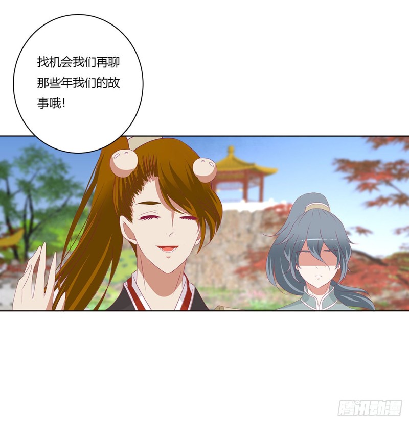 通灵妃韩漫全集-你是他的初恋无删减无遮挡章节图片 