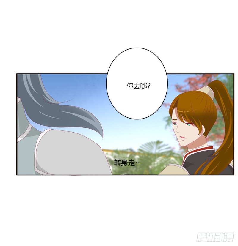通灵妃韩漫全集-你是他的初恋无删减无遮挡章节图片 
