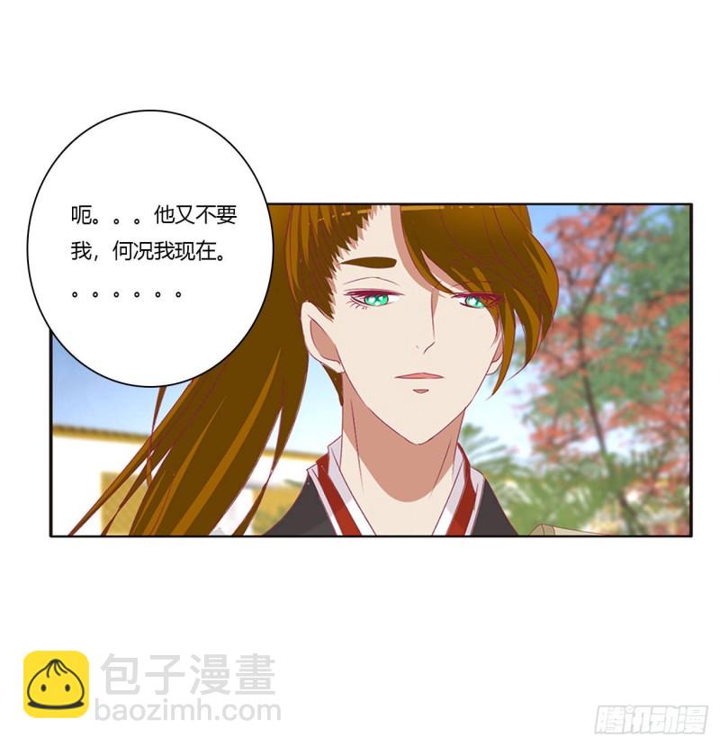 通灵妃韩漫全集-你是他的初恋无删减无遮挡章节图片 