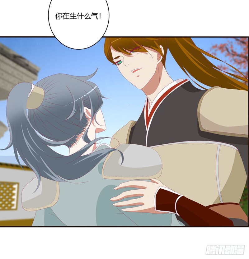 通灵妃韩漫全集-你是他的初恋无删减无遮挡章节图片 