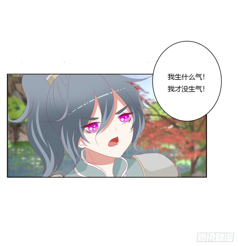 通灵妃韩漫全集-你是他的初恋无删减无遮挡章节图片 