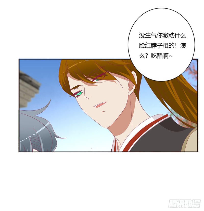 通灵妃韩漫全集-你是他的初恋无删减无遮挡章节图片 
