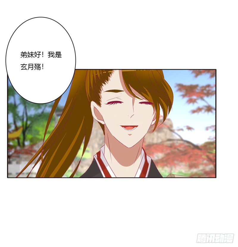 通灵妃韩漫全集-你是他的初恋无删减无遮挡章节图片 