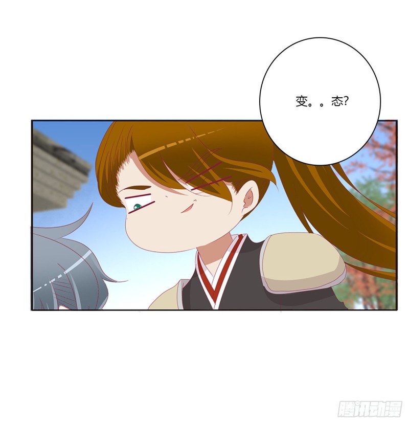 通灵妃韩漫全集-你是他的初恋无删减无遮挡章节图片 