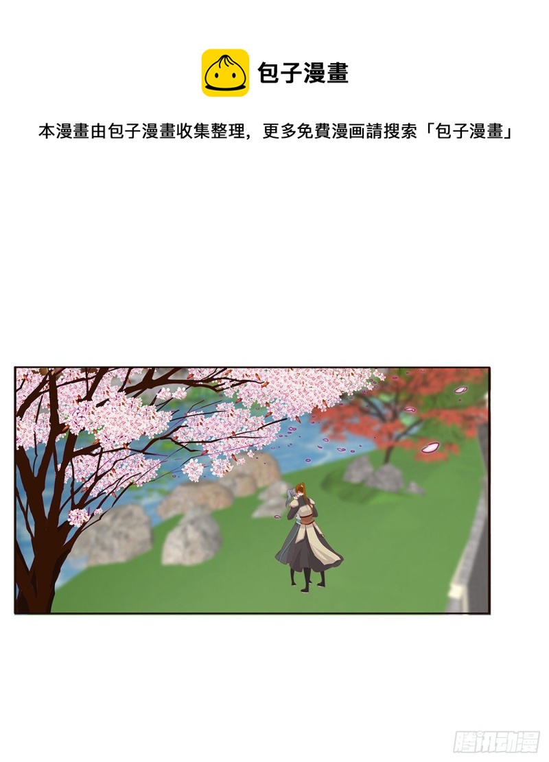 通灵妃韩漫全集-你是他的初恋无删减无遮挡章节图片 