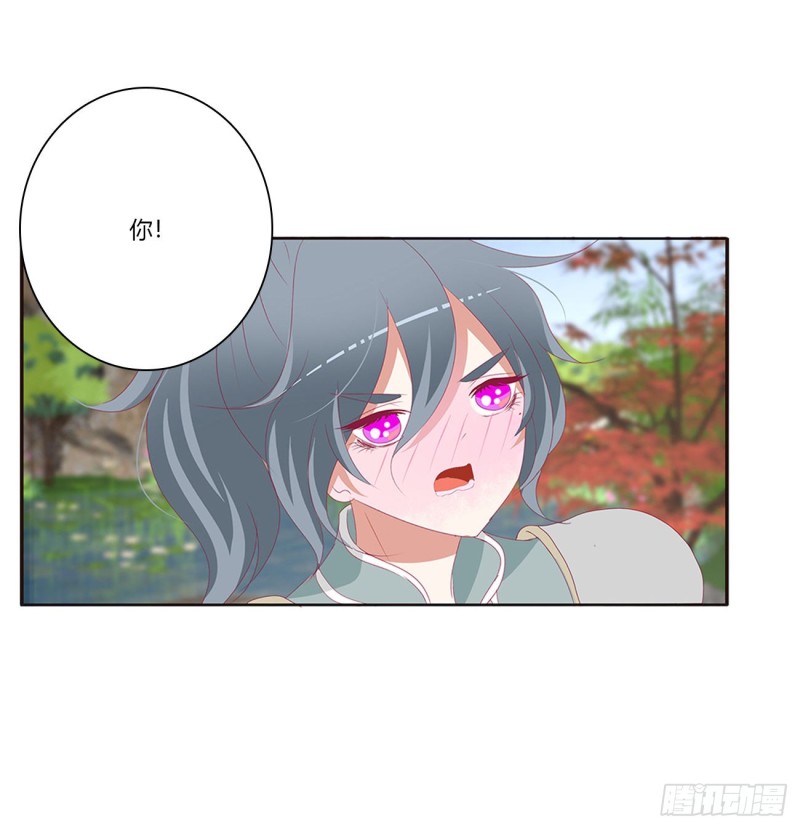通灵妃韩漫全集-你是他的初恋无删减无遮挡章节图片 
