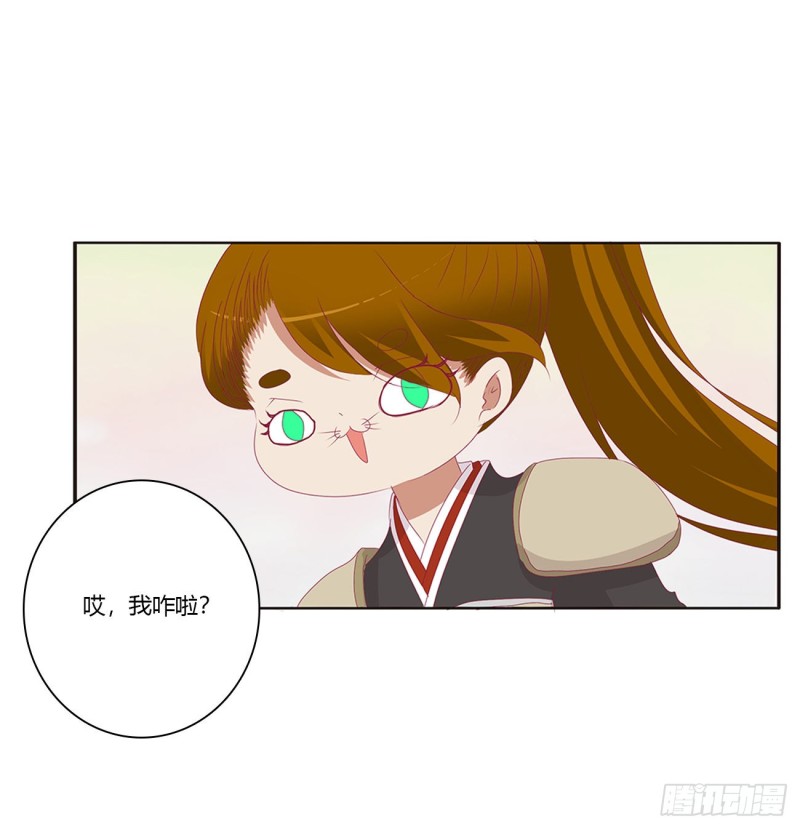 通灵妃韩漫全集-你是他的初恋无删减无遮挡章节图片 