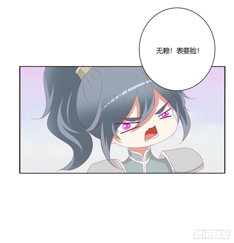 通灵妃韩漫全集-你是他的初恋无删减无遮挡章节图片 
