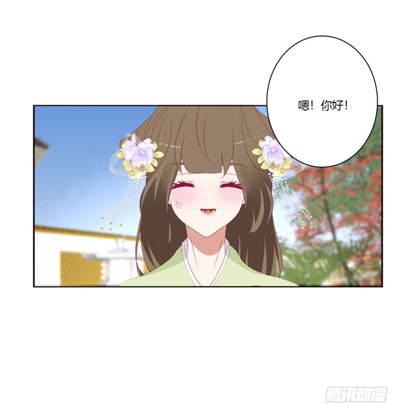 通灵妃韩漫全集-你是他的初恋无删减无遮挡章节图片 