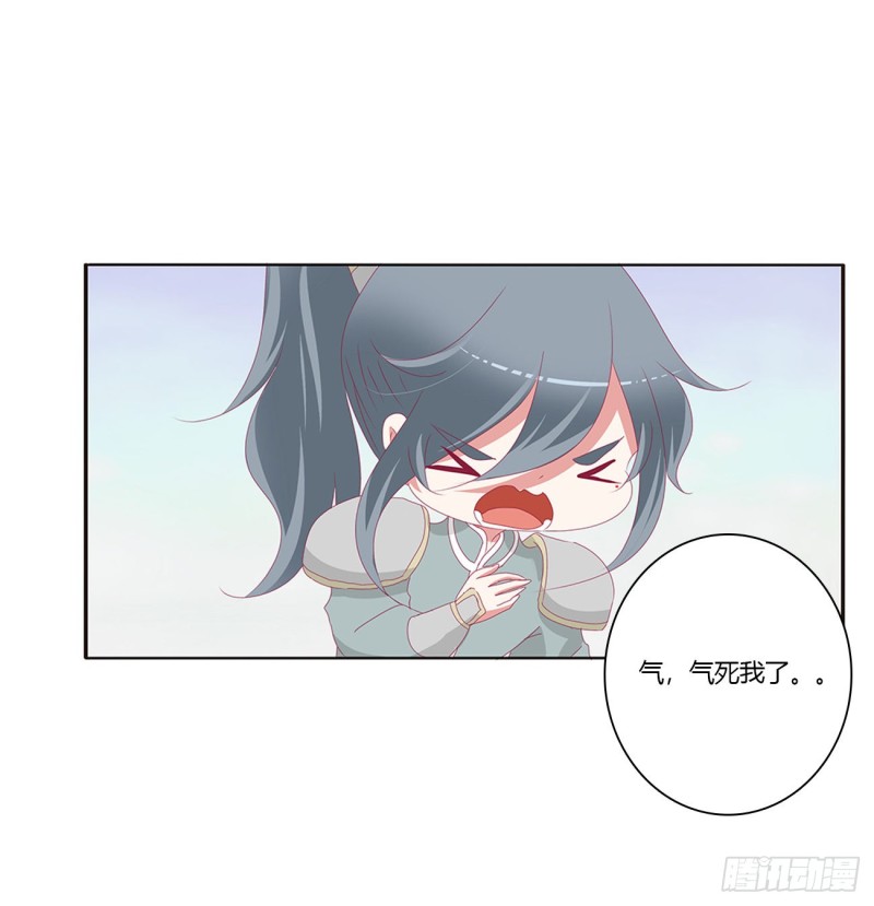 通灵妃韩漫全集-你是他的初恋无删减无遮挡章节图片 