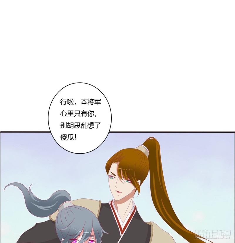 通灵妃韩漫全集-你是他的初恋无删减无遮挡章节图片 