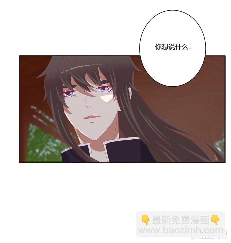 通灵妃韩漫全集-你是他的初恋无删减无遮挡章节图片 