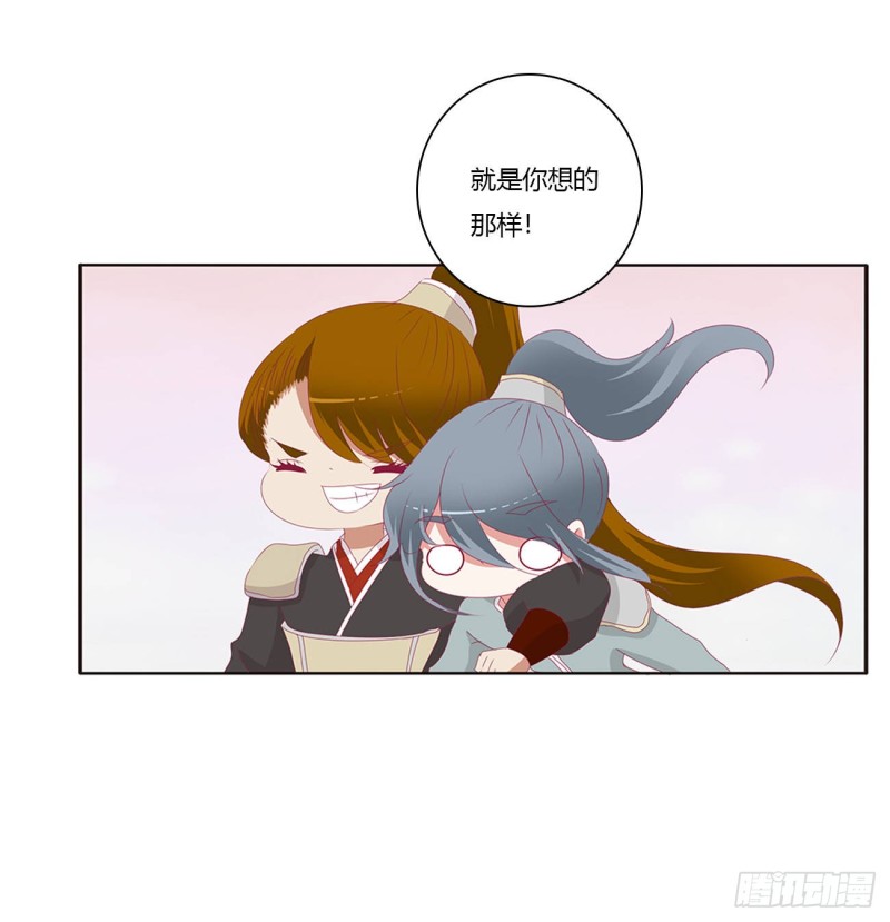 通灵妃韩漫全集-你是他的初恋无删减无遮挡章节图片 