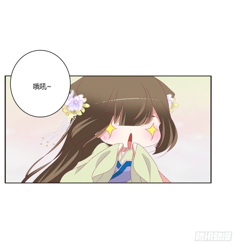 通灵妃韩漫全集-你是他的初恋无删减无遮挡章节图片 