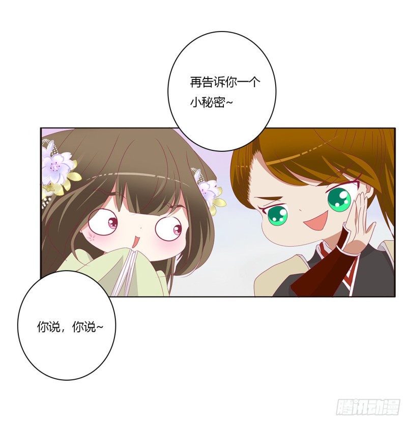 通灵妃韩漫全集-你是他的初恋无删减无遮挡章节图片 