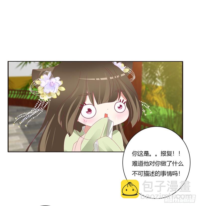 通灵妃韩漫全集-你的性取向无删减无遮挡章节图片 