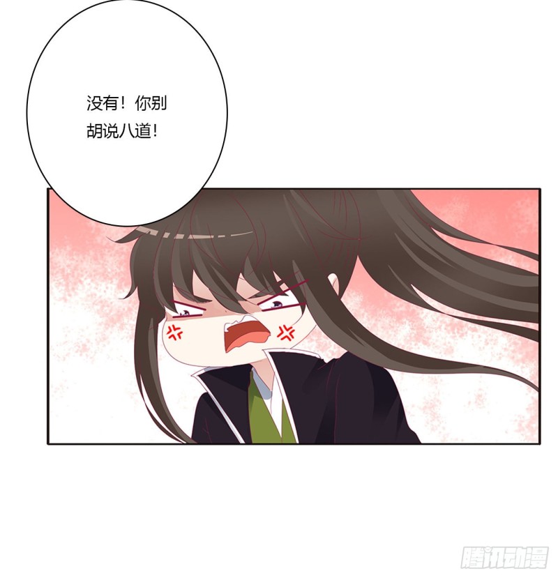 通灵妃韩漫全集-你的性取向无删减无遮挡章节图片 