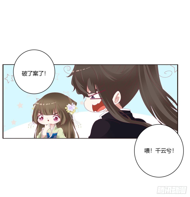 通灵妃韩漫全集-你的性取向无删减无遮挡章节图片 