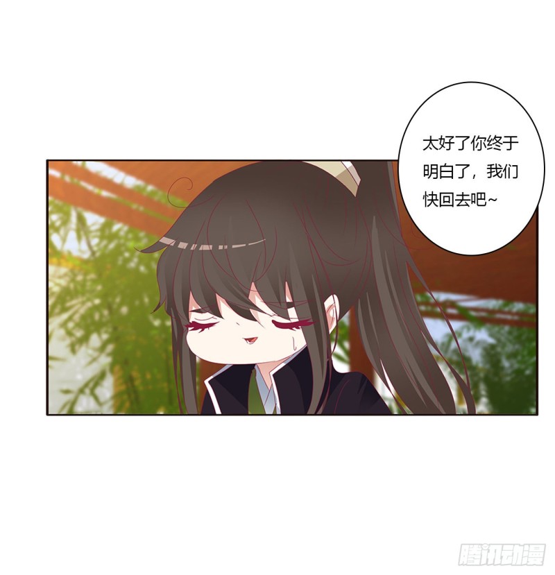 通灵妃韩漫全集-你的性取向无删减无遮挡章节图片 