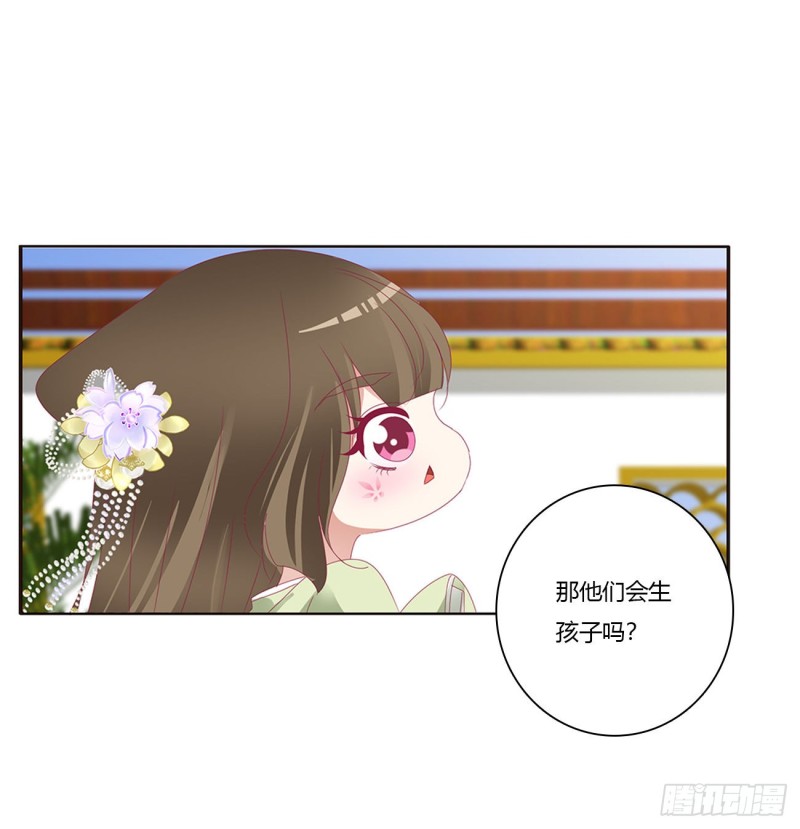 通灵妃韩漫全集-你的性取向无删减无遮挡章节图片 