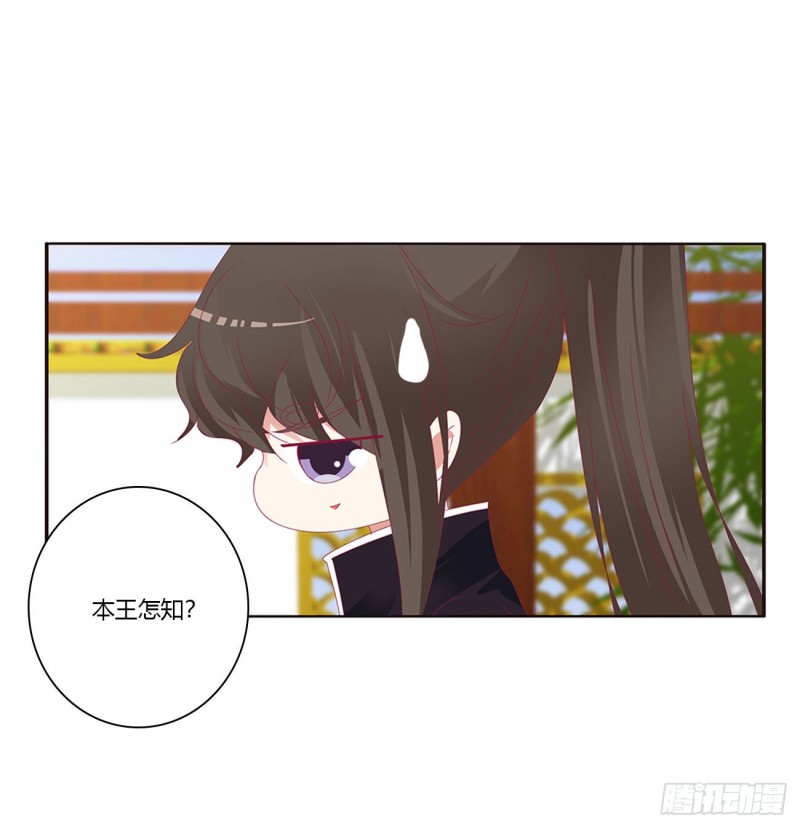 通灵妃韩漫全集-你的性取向无删减无遮挡章节图片 
