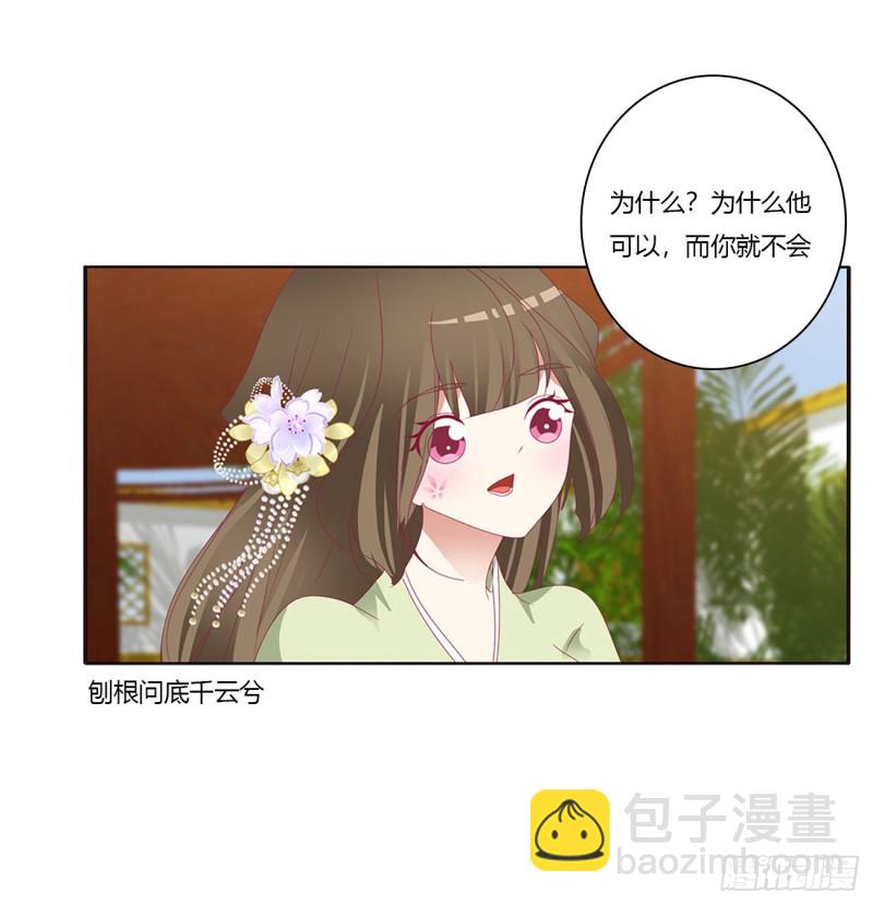 通灵妃韩漫全集-你的性取向无删减无遮挡章节图片 