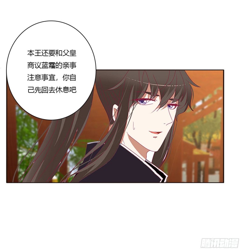 通灵妃韩漫全集-你的性取向无删减无遮挡章节图片 
