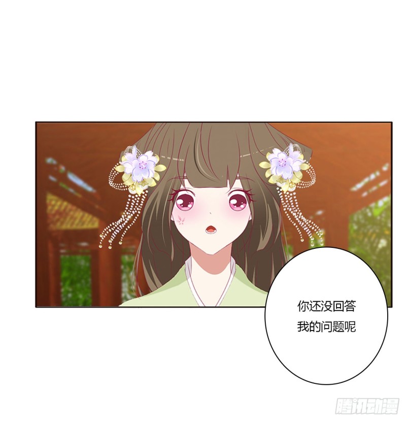 通灵妃韩漫全集-你的性取向无删减无遮挡章节图片 