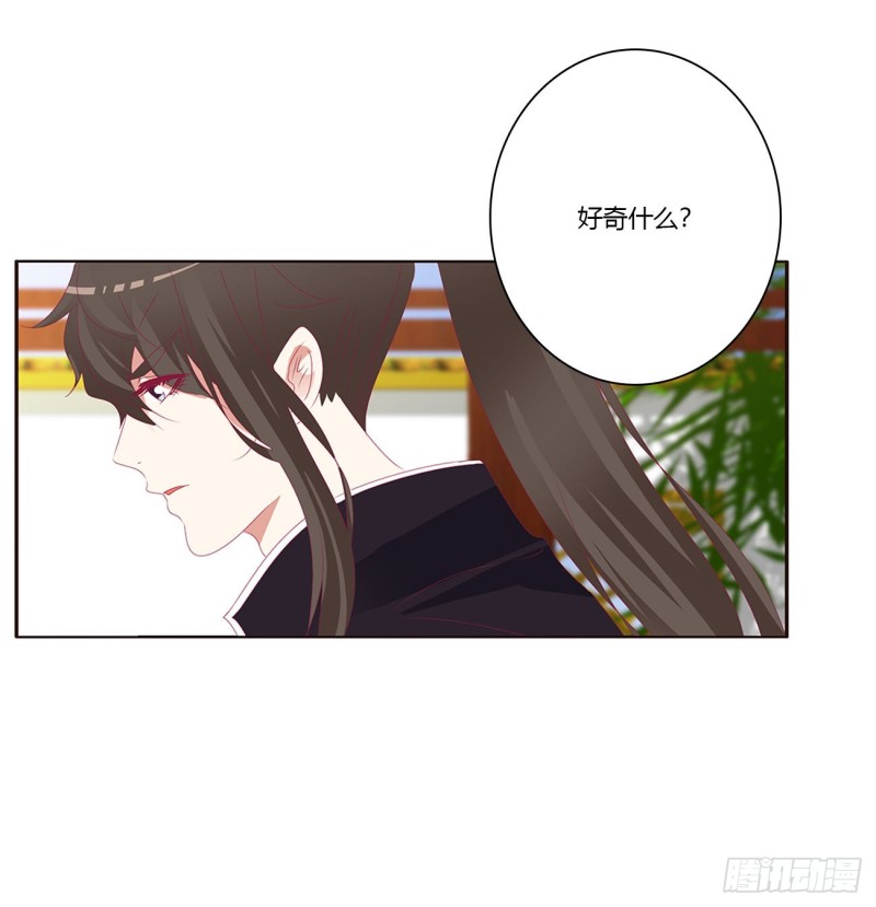 通灵妃韩漫全集-你的性取向无删减无遮挡章节图片 
