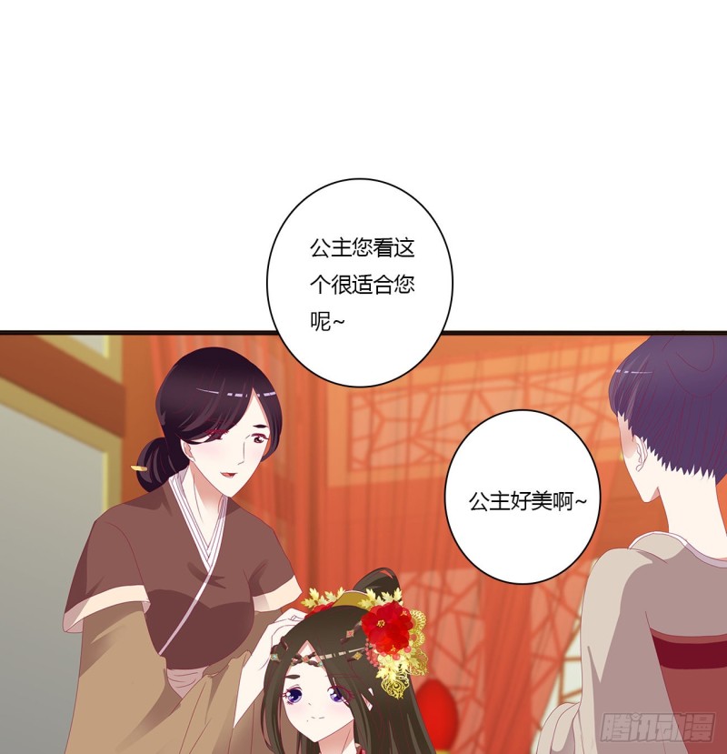 通灵妃韩漫全集-你的性取向无删减无遮挡章节图片 