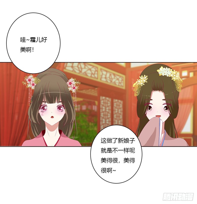 通灵妃韩漫全集-你的性取向无删减无遮挡章节图片 