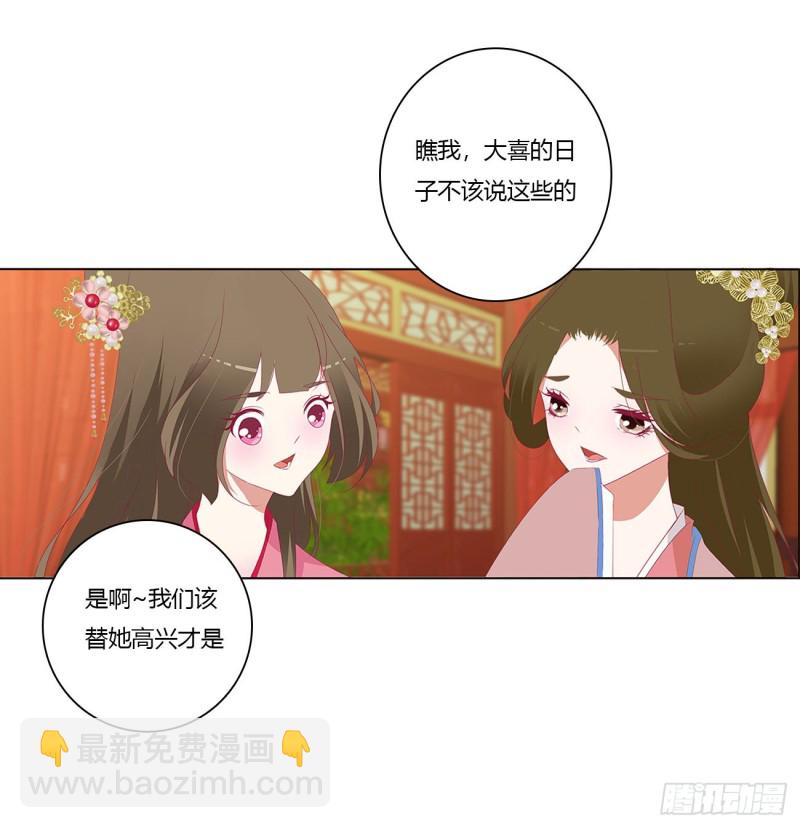 通灵妃韩漫全集-你的性取向无删减无遮挡章节图片 
