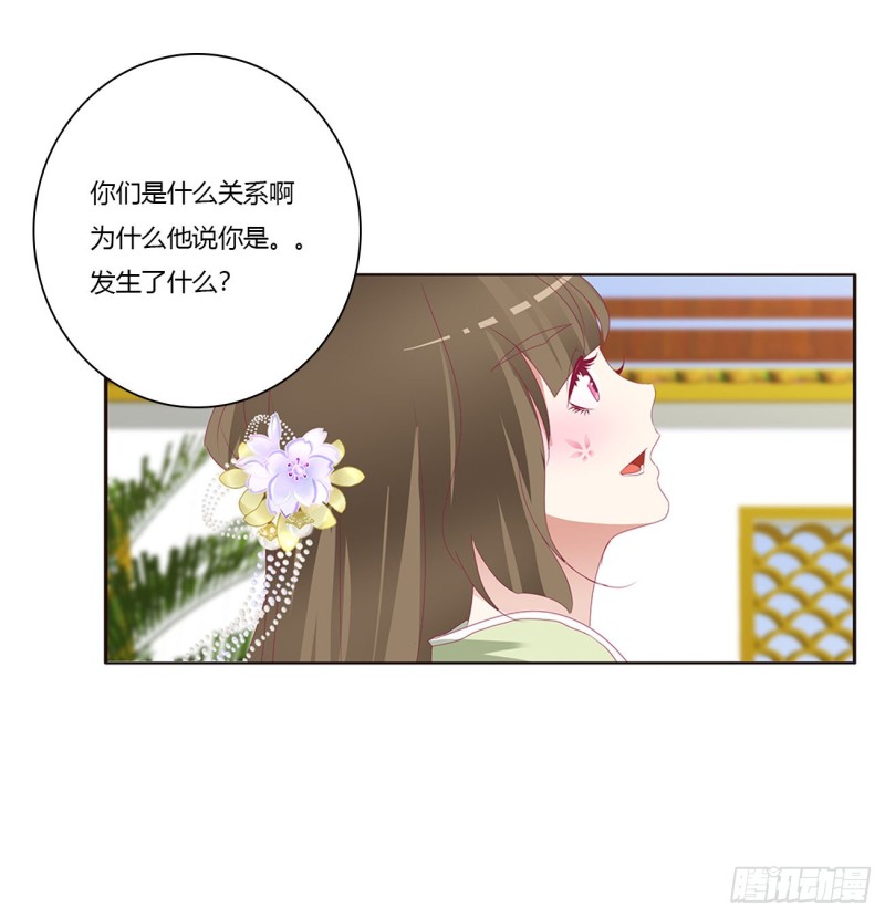 通灵妃韩漫全集-你的性取向无删减无遮挡章节图片 