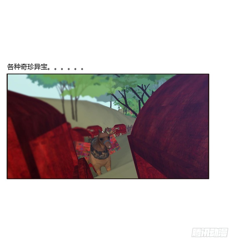 通灵妃韩漫全集-你的性取向无删减无遮挡章节图片 