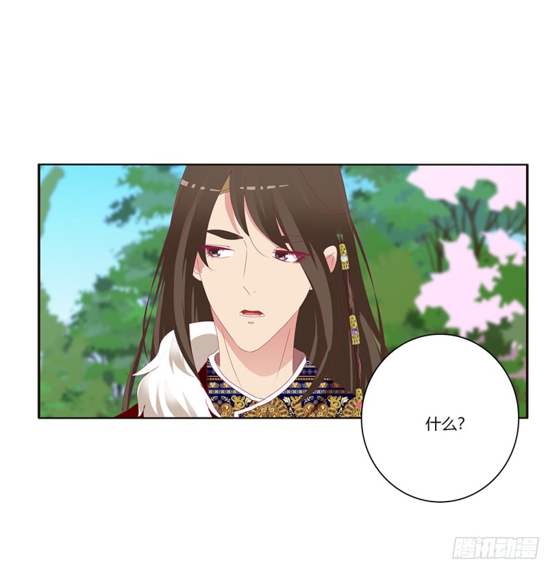 通灵妃韩漫全集-你的性取向无删减无遮挡章节图片 