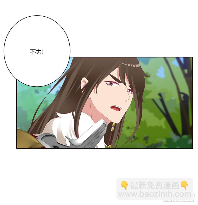 通灵妃韩漫全集-无怨无悔无删减无遮挡章节图片 